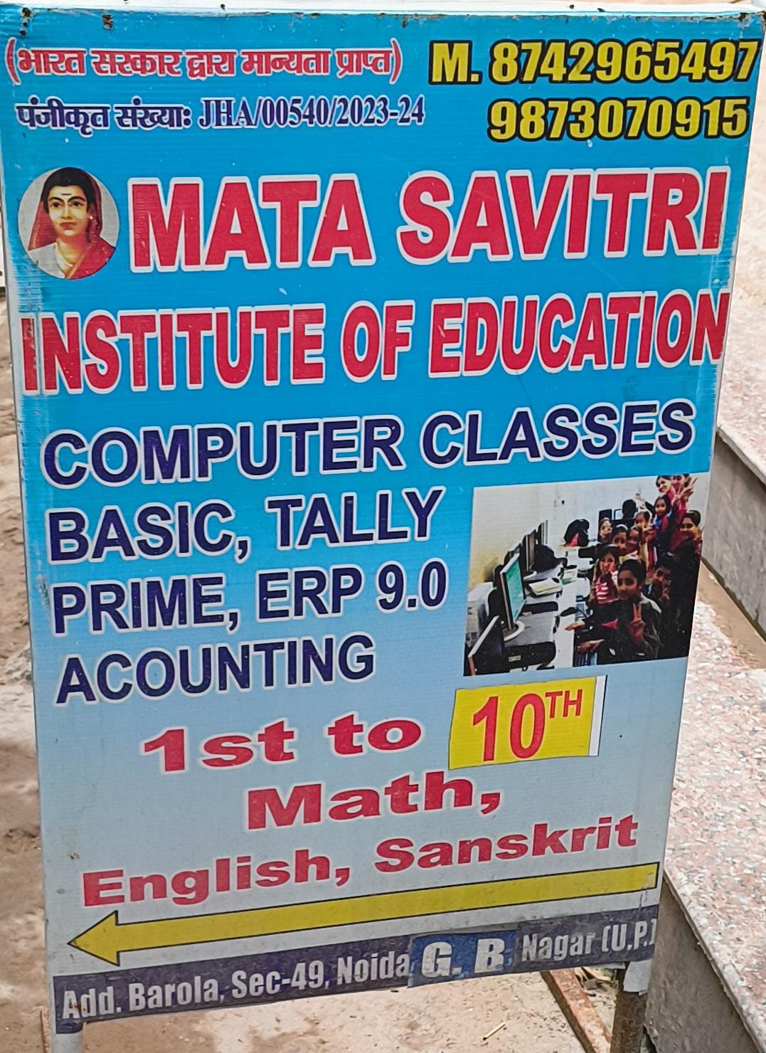 MATA SAVITRI INSTITUTE OF EDUCATION  image 1